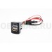 USB зарядное устройство для LADA Granta, Kalina-2, Priora